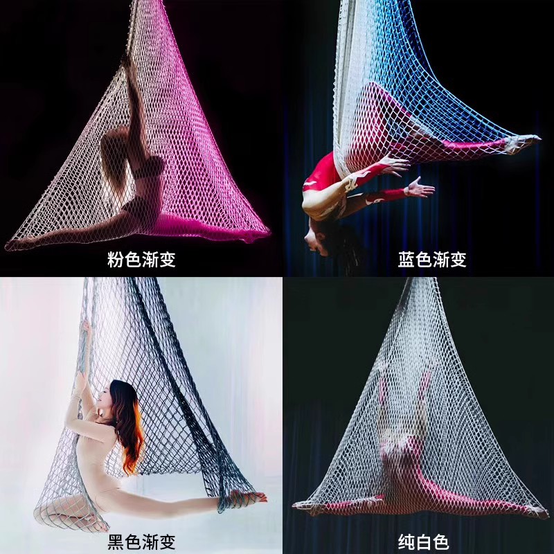 Red Colgante para Yoga en Altu - Yoga Swing Aerial reseña y precio