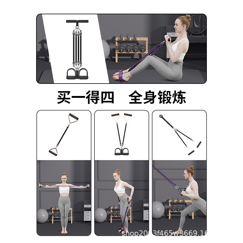 Pedal Puller Multifuncional pa - Yoga Pedal Puller Fitness Equipment reseña y precio